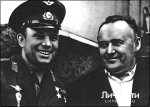 Koroljov_Gagarin.jpg